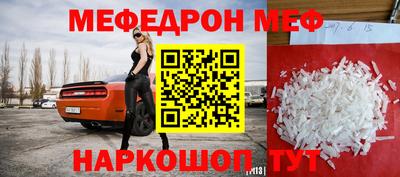 наркотики Бугуруслан