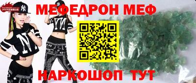 не бодяженный Мариинск
