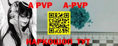 apvp Бузулук