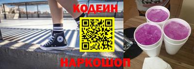 кокаин Будённовск