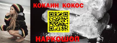 наркотики Бугуруслан