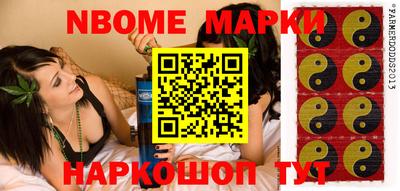 наркотики Бугуруслан
