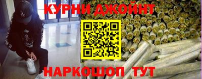 соль курить ск Малгобек