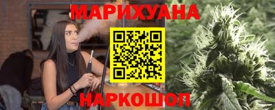 наркотики Бугуруслан