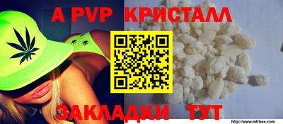 apvp Бузулук
