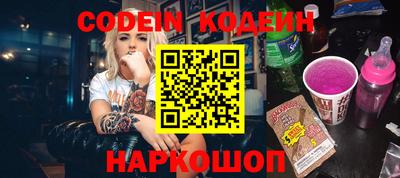 наркотики Бугуруслан