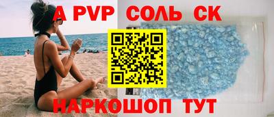 apvp Бузулук