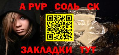 наркотики Бугуруслан
