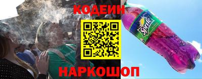 кокаин Будённовск
