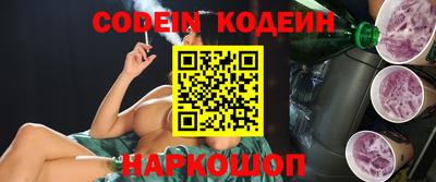 наркотики Бугуруслан