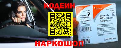 наркотики Бугуруслан