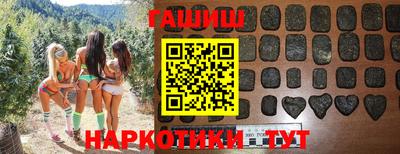 наркотики Бугуруслан