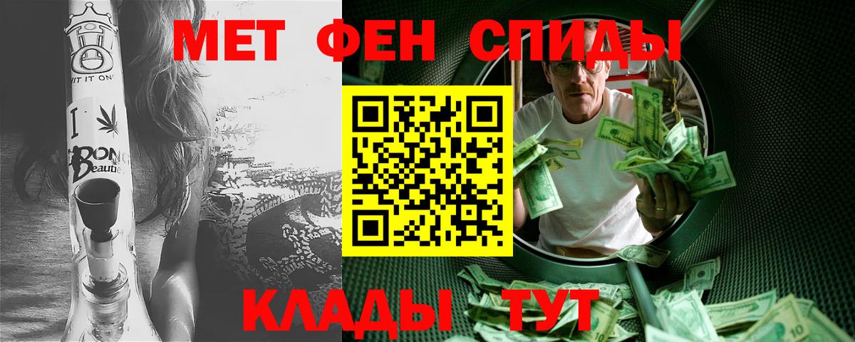 Первитин Декстрометамфетамин 99.9% Протвино