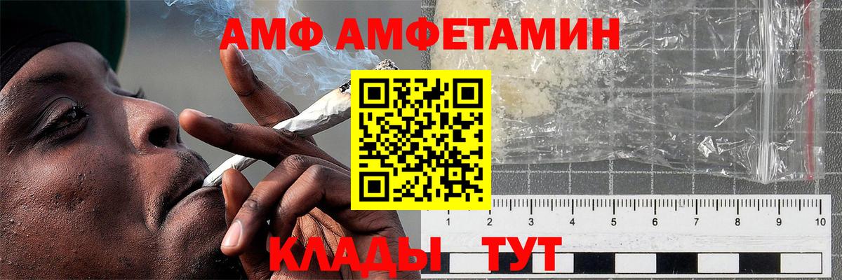 МЕТАМФЕТАМИН витя  Вход с VPN  Протвино  Первитин  МЕТАМФЕТАМИН витя 
