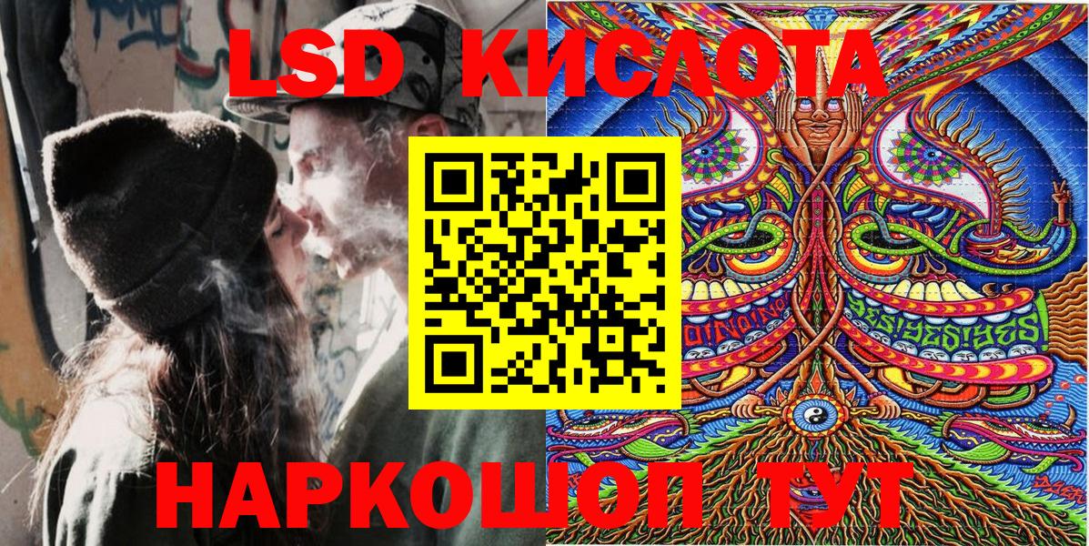Протвино  Марки N-bome 1,8мг  Марки 25I-NBOMe  Вход с VPN 